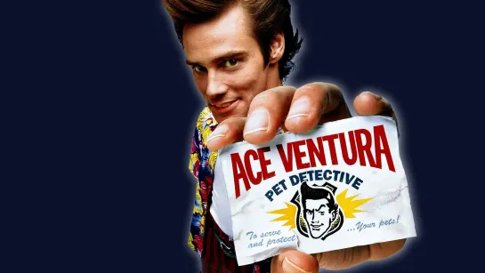 Эйс Вентура: Розыск домашних животных / Ace Ventura: Pet Detective (1994) | HD 1080p