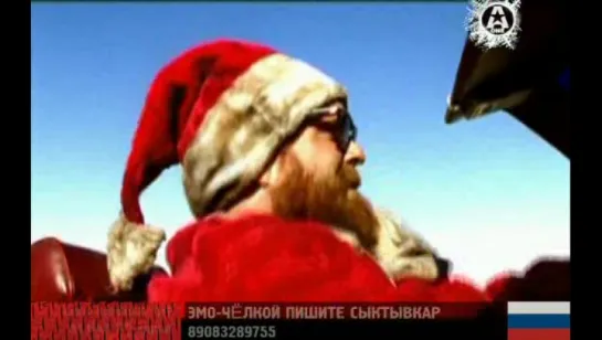 The Killers - Dont Shoot Me Santa