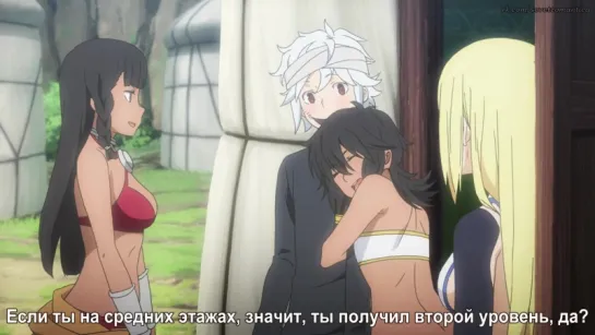 [Rus. sub] Может, я встречу тебя в подземелье эпизод 11 русские субтитры  DanMachi  [Sovet Romantic]