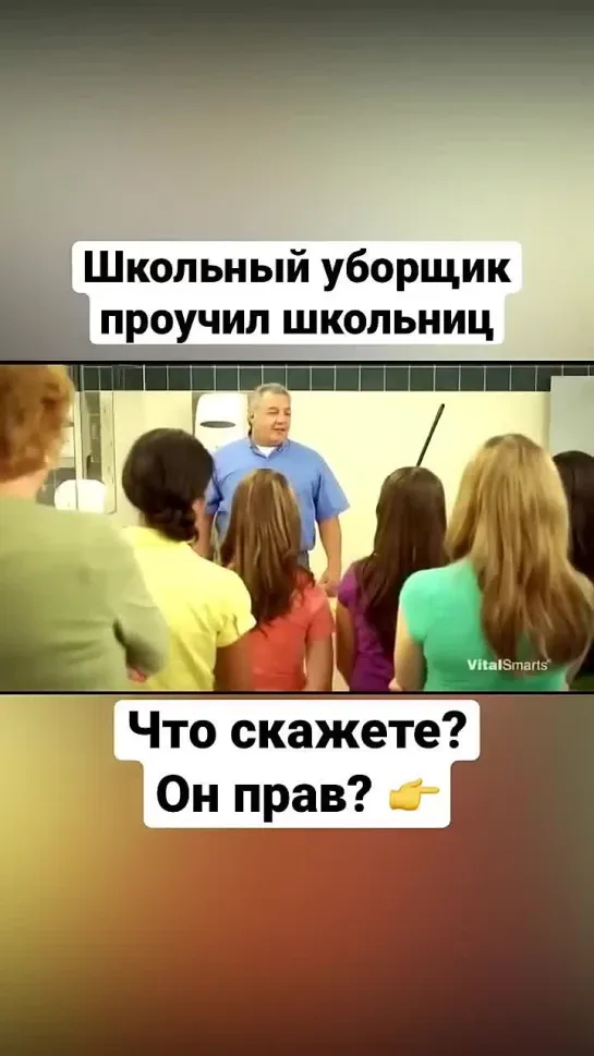 А как бы вы поступили?