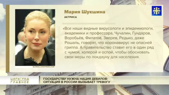 Государству нужна нация дебилов_ Мария Шукшина о ситуации в России