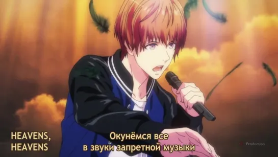 Поющий принц: реальная любовь по-новой | Uta no Prince-sama: Maji Love Revolutions - HD 720p - 13 серия (Emeri) [LE-Production]