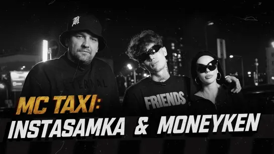 MC TAXI: INSTASAMKA & MONEYKEN