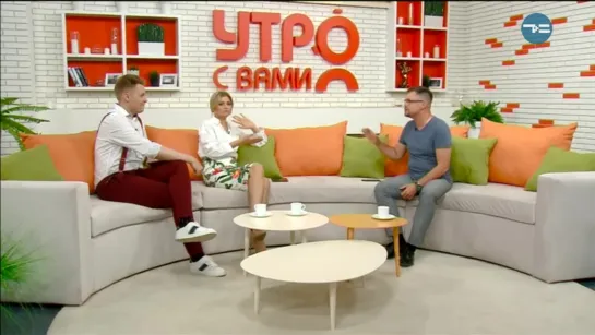 ФАТИН ВСЕМОГУЩИЙ - «Утро с Вами» 04.07.2019