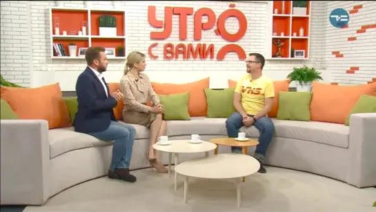 ФАТИН И ГОРОД ТЫСЯЧИ ПЛАНЕТ - «Утро с Вами» 29.08.2019