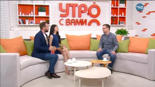 ОПАСНАЯ ИГРА ФАТИНА - «Утро с Вами» 05.09.2019