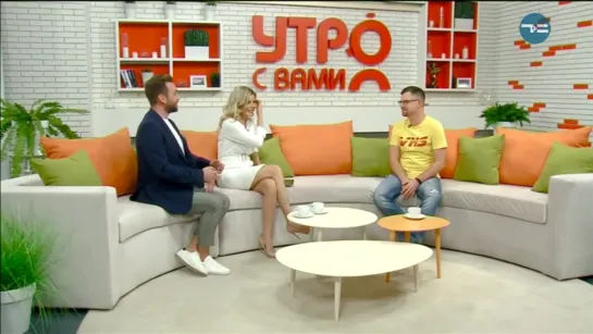 КИНО ОТ ФАТИНА - «Утро с Вами» 10.10.2019