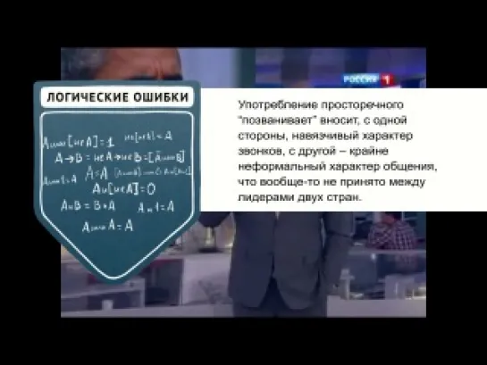 Радиоактивная пыль Киселёв -- анализ Антипропаганды