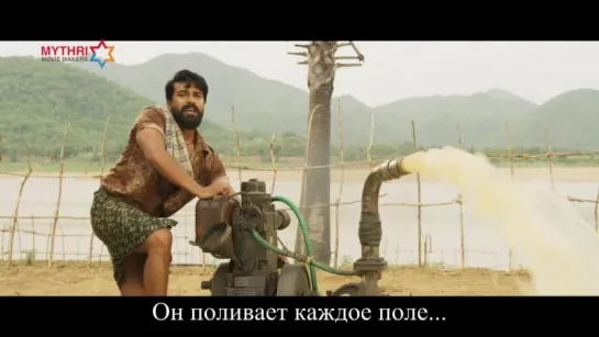 Rus.Sub.Olga1976 / Rangasthalam Theatrical Trailer / Ram Charan, Samantha, Aadhi