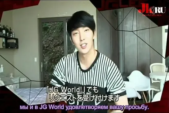 [RUS SUB] JG World. Episode 12