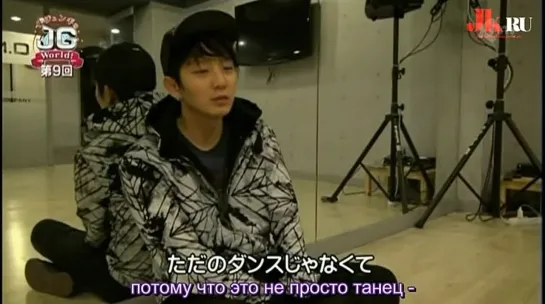 [RUS SUB] JG World. Episode 9