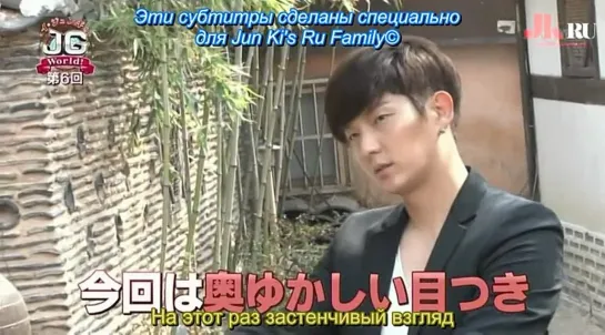 [RUS SUB] JG World. Episode 6