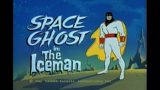 Космический Призрак 11 серия из 38 / Space Ghost Episode 11 (1966 - 1968) The Iceman