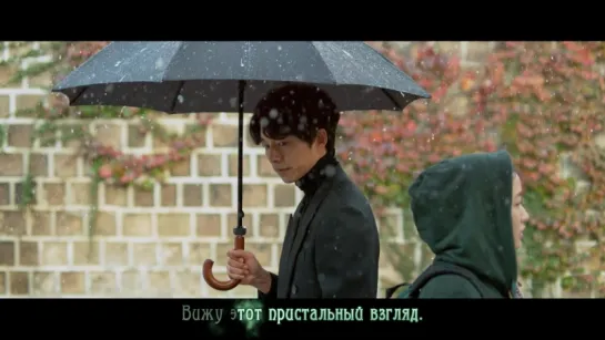 Chanyeol (EXO) & Punch – 'Stay With Me' ('Demon' OST.1)[rus karaoke]