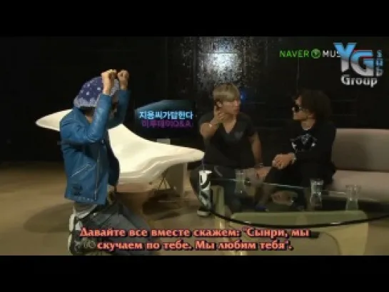 [25.09.2012] GD FRIENDS LIVE @ NAVER [РУСС. САБ]