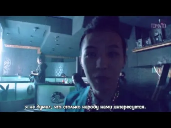 [Making] GD & TOP - High High  [РУСС. САБ]