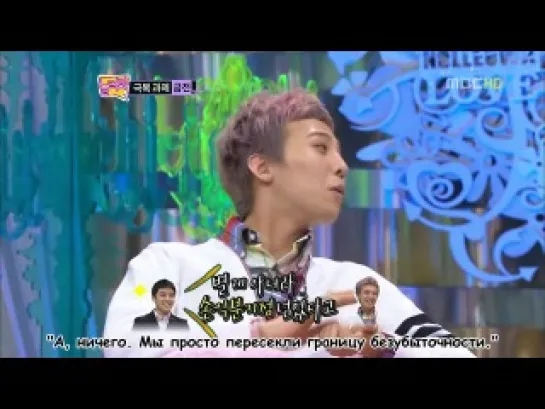 [110404] Come To Play Ep332 - Big Bang (рус. саб.)