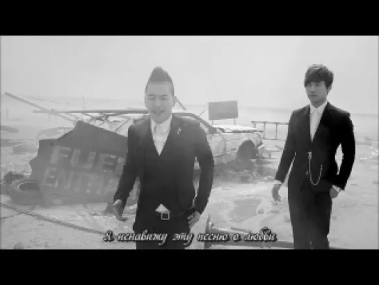 Big Bang - Love Song (рус. саб.)