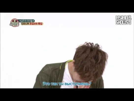 Weekly Idol - Infinite (130807) [рус.саб]