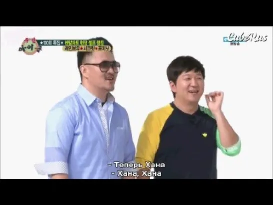 [130626] MBC Weekly Idol Ep 101 [1/2] - 4Minute Secret Rainbow (рус.саб)