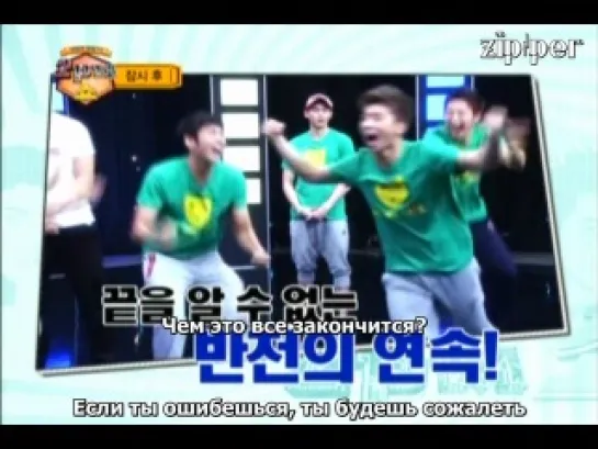 2PM Show Episode 7 из 12 [рус.саб]