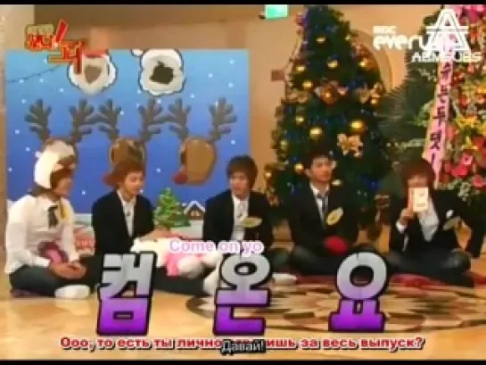 Idol Army (S5 Ep.2 [из 17] – 2008.12.11) – MBLAQ (Часть 2) [РУСС. САБ]