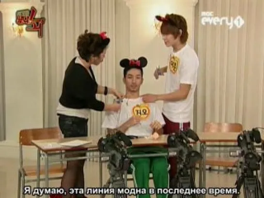 091216 MBLAQ -Idol Army S5 Ep1 (рус.саб.)