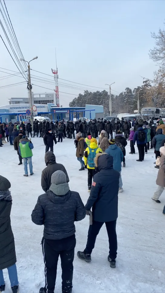 Акция протеста 23 января Челябинск