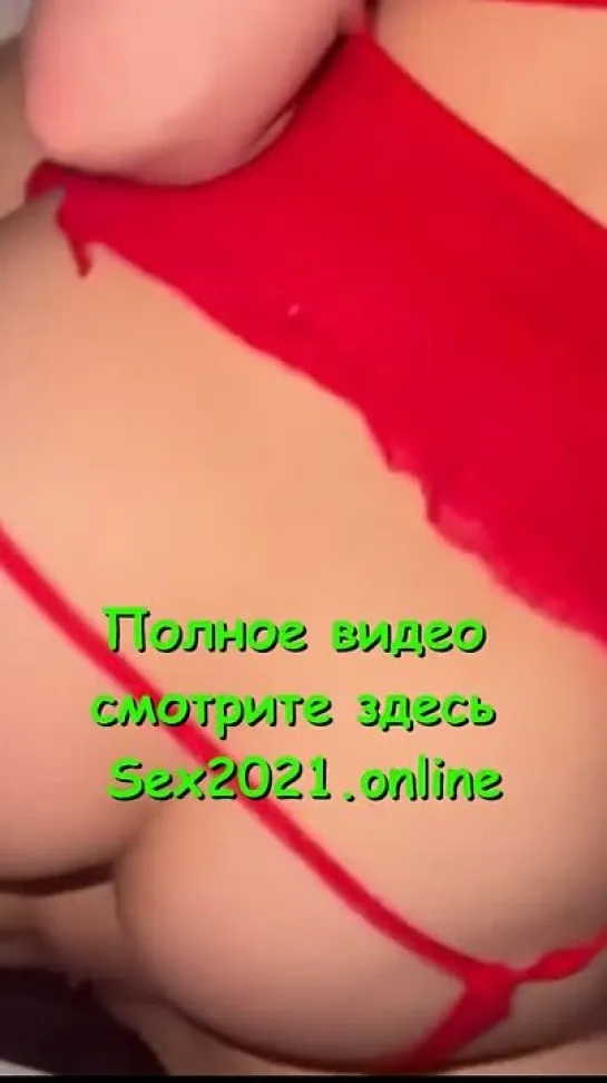 Видео от SEXWIFE-поделись своей женой CUCKOLD СЕКСВАЙФ