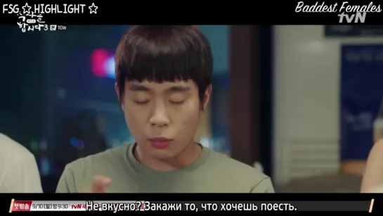 Кушать подано 3 /Let's Eat 3 - [10 /14] (рус.суб)