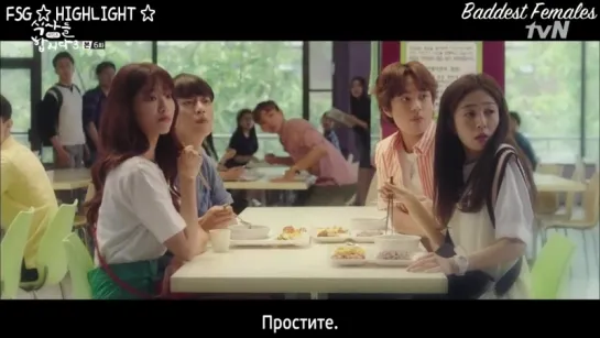 Кушать подано 3 / Let's Eat 3 [6 /16] (рус.саб)