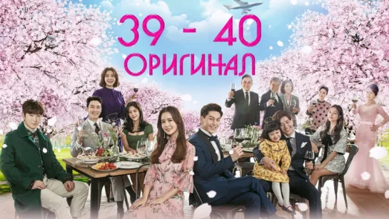 Хорошая ведьма / Good Witch - 39 и 40 / 40 (оригинал без перевода)