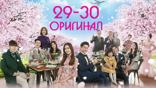 Хорошая ведьма / Good Witch - 29 и 30 / 40 (оригинал без перевода)