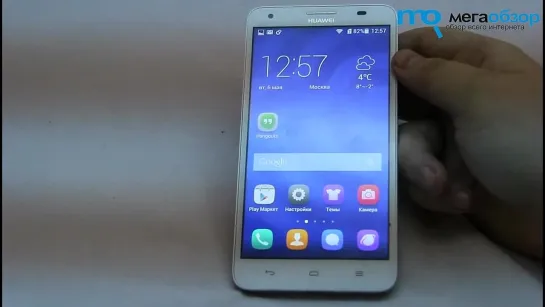 Обзор Huawei Honor 3X (30 июня2014)