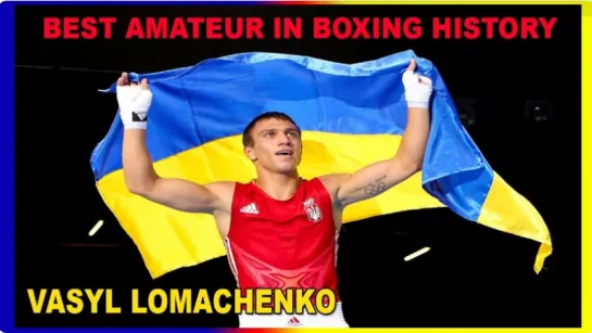 Vasyl Lomachenko - Best Amateur In Boxing History