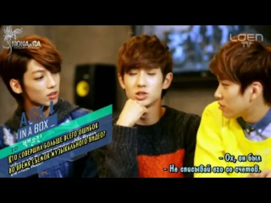 [RUS SUB] ASK IN A BOX- Boyfriend