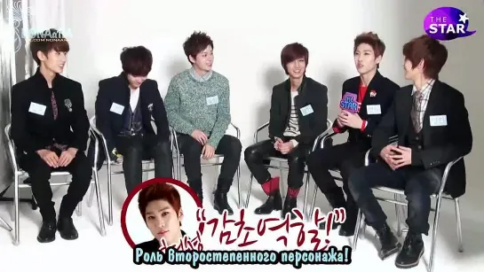 [RUS SUB: INTERVIEW][13.02.13] The STAR Interview