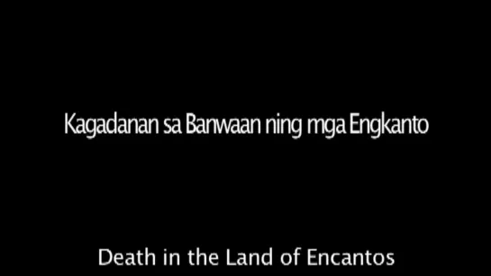 Смерть в стране чар/Death in the Land of Encantos/Kagadanan sa banwaan ning mga engkanto [Part 1] (2007) dir. Lav Diaz (RUS SUB)