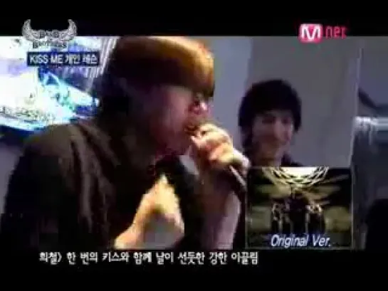 heechul singing dbsk- mirotic