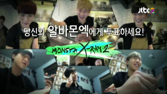 [VK][06.07.17] MONSTA X-RAY 2 Ep.1 (preview)