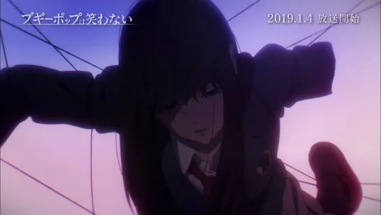 [озвучка | Трейлер] Бугипоп никогда не смеётся | Boogiepop wa Warawanai (2019) | by Ban & Sakura | SovetRomantica