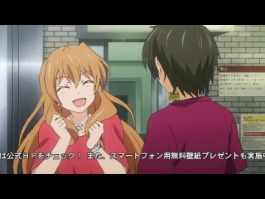 Golden Time 8 / Золотая Пора 8 [Озвучила Sakura2012]