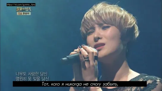 GUMMY [FanSub] Immortal Song 2 - ep.142 (2014.03.01) рус.саб