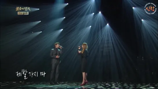 Immortal Songs 2 ep.229 - god (2015.12.26) [рус.суб.]