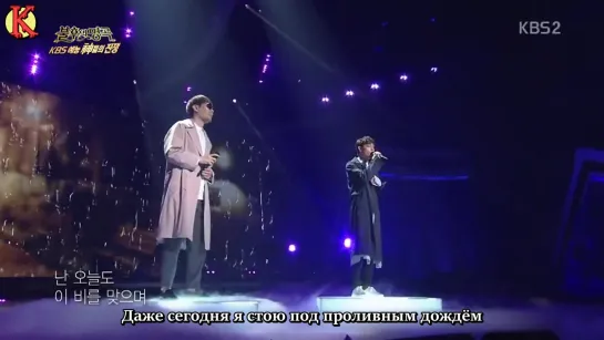 Бессмертная песня | Immortal Songs 2, 298 эпизод, часть 1 (рус.саб)