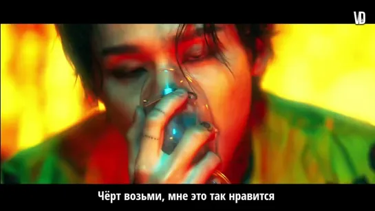 I.M – God Damn [ RUS SUB ] ( РУС САБ ) Перевод на русский