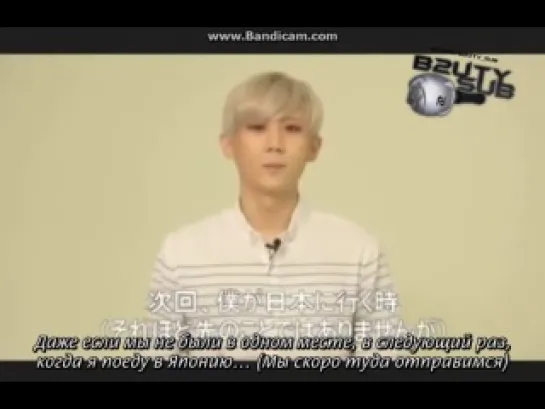 Hyunseung Birthday Message [рус.саб]