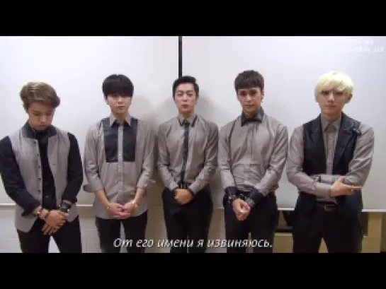 16.09.2013 BEAST's Chuseok Greeting Message [рус.саб]