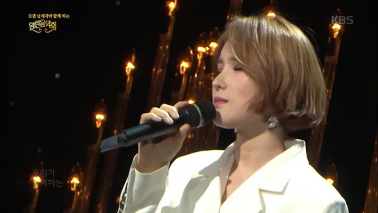 19.03.24 Gummy 거미- Alone [Open Concert]  20190324