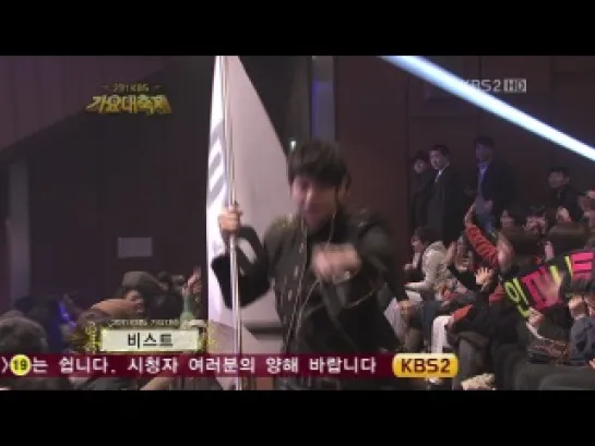 30.12.2011 BEAST - Opening @ KBS Gayo Daejun